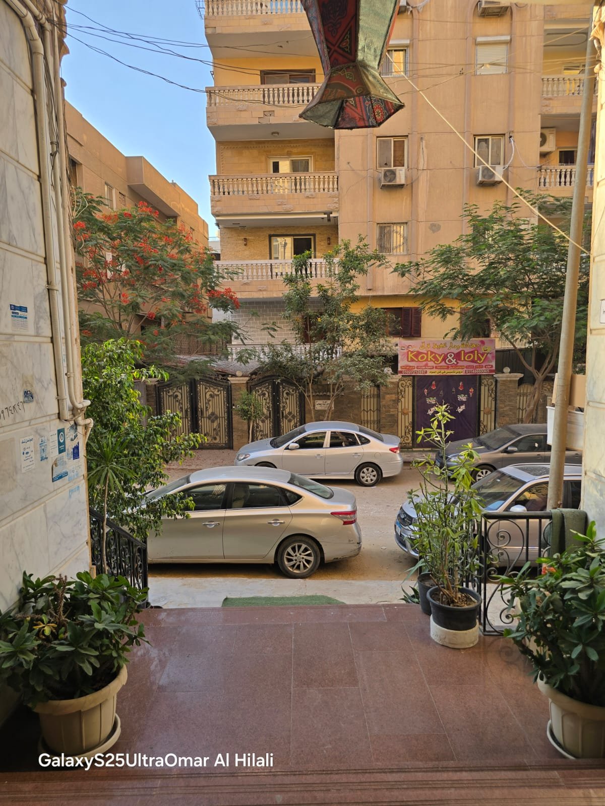 كود1205 - الصورة 12